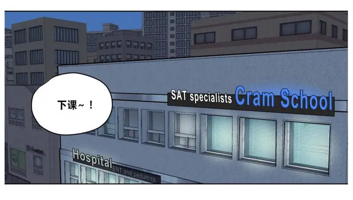 漫画《赎罪营》第73章第47张图