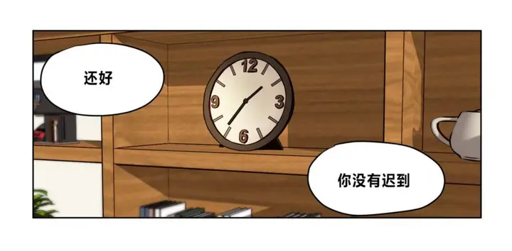 漫画《赎罪营》第73章第53张图