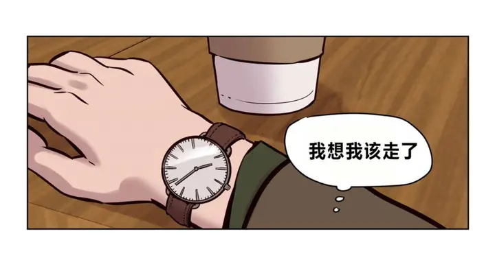 漫画《赎罪营》第73章第55张图