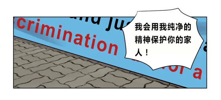 漫画《赎罪营》第73章第57张图