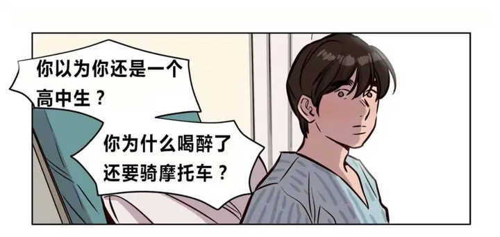 漫画《赎罪营》第73章第58张图