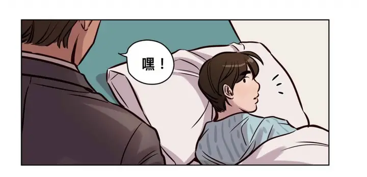 漫画《赎罪营》第73章第59张图