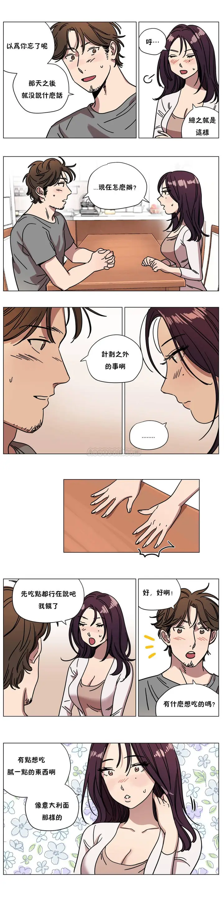 漫画《赎罪营》第73章第6张图