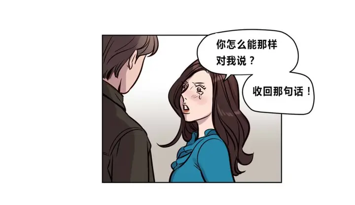 漫画《赎罪营》第73章第61张图