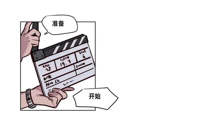漫画《赎罪营》第73章第62张图