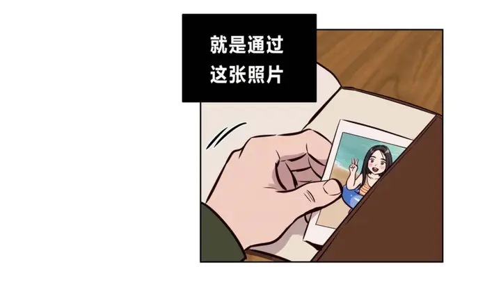 漫画《赎罪营》第73章第64张图