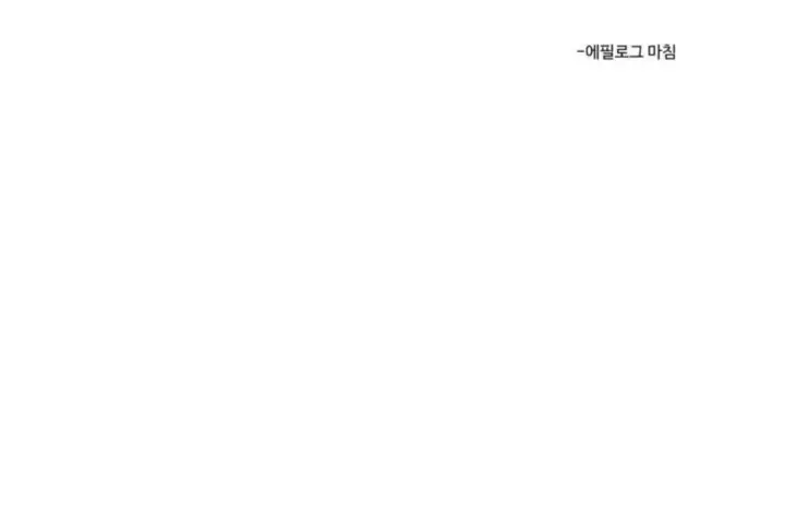漫画《赎罪营》第73章第67张图