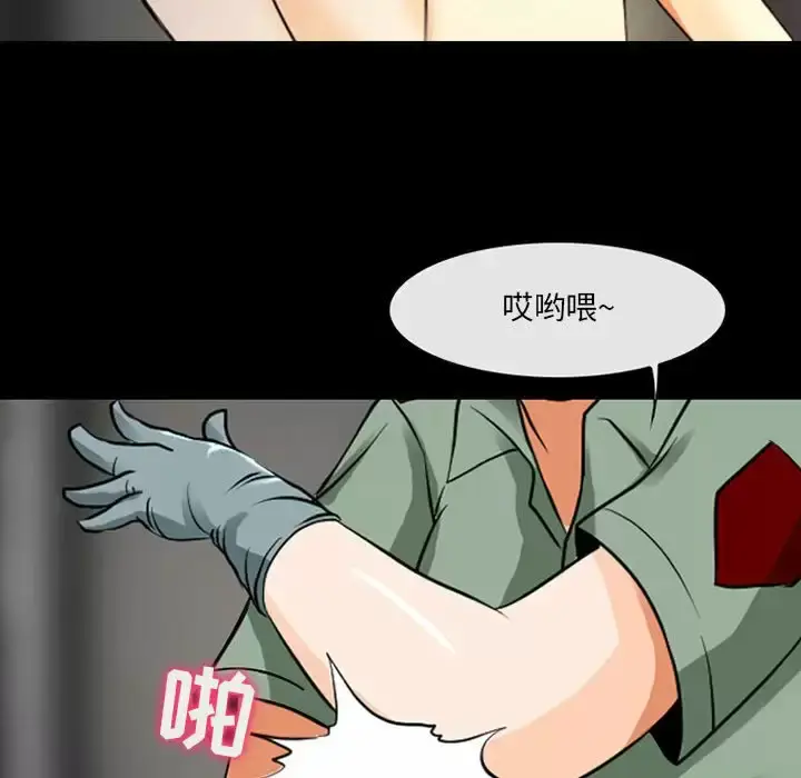 漫画《神之嗓音》第30话第107张图