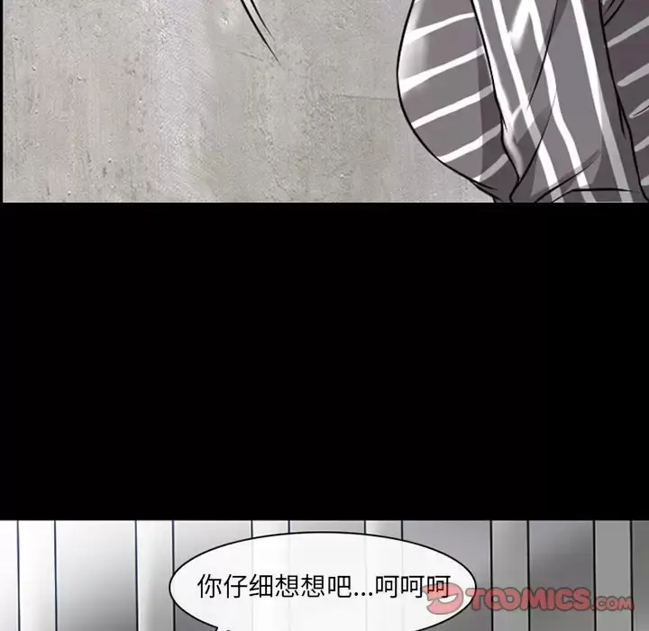漫画《神之嗓音》第30话第14张图