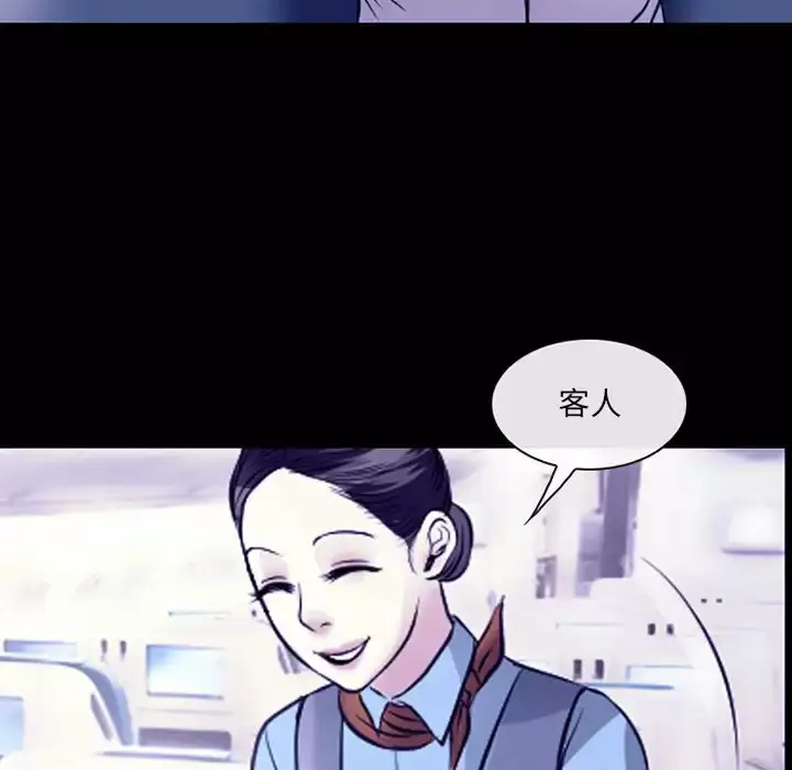 漫画《神之嗓音》第30话第29张图