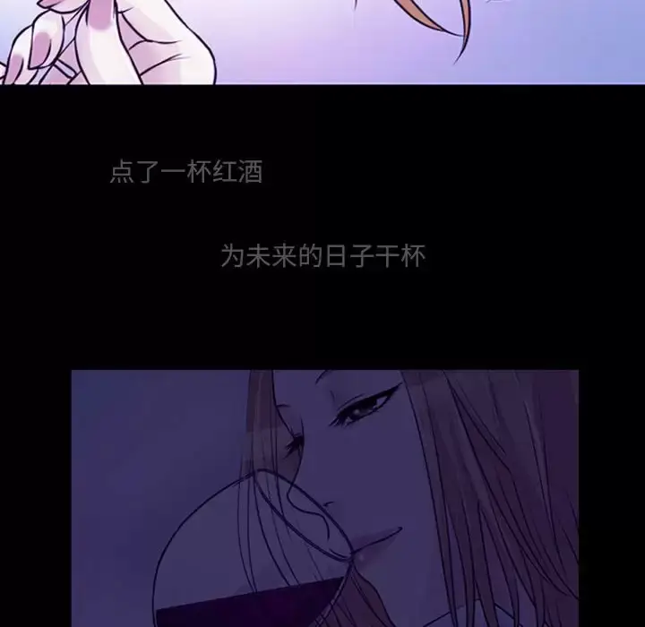 漫画《神之嗓音》第30话第37张图