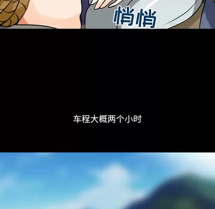 漫画《神之嗓音》第30话第55张图