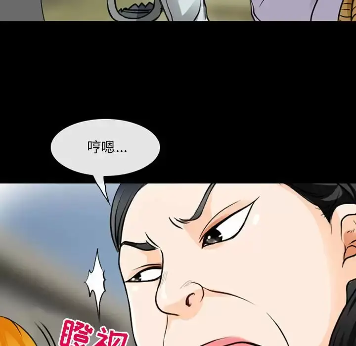 漫画《神之嗓音》第30话第64张图