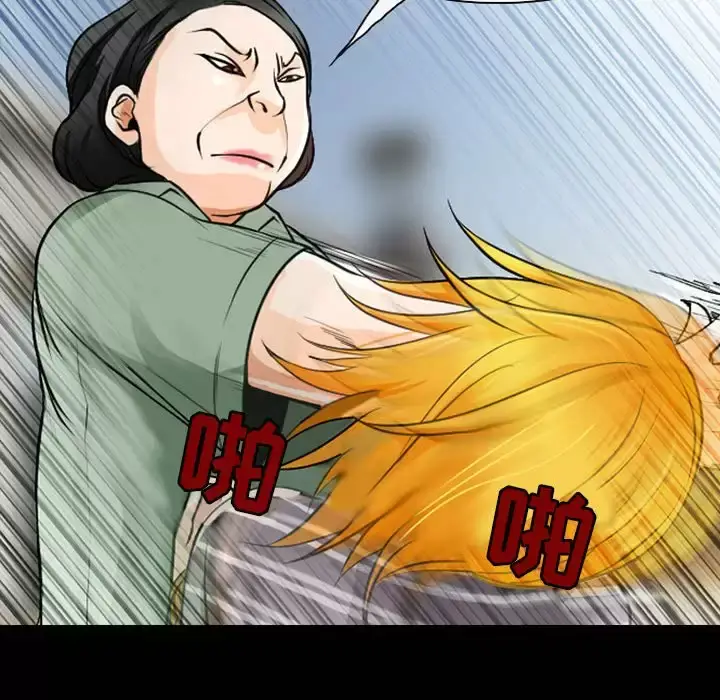 漫画《神之嗓音》第30话第68张图