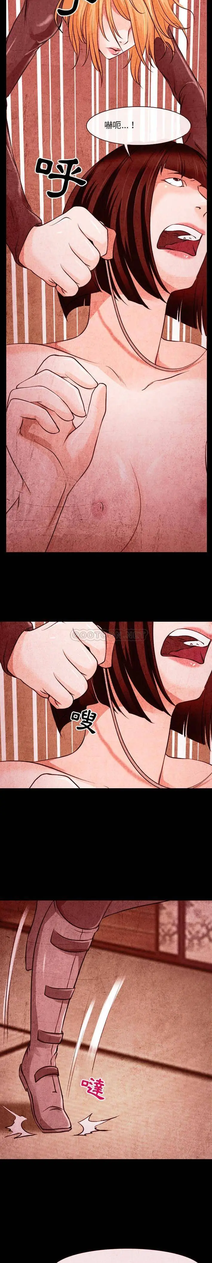 漫画《神之嗓音》第33话第9张图