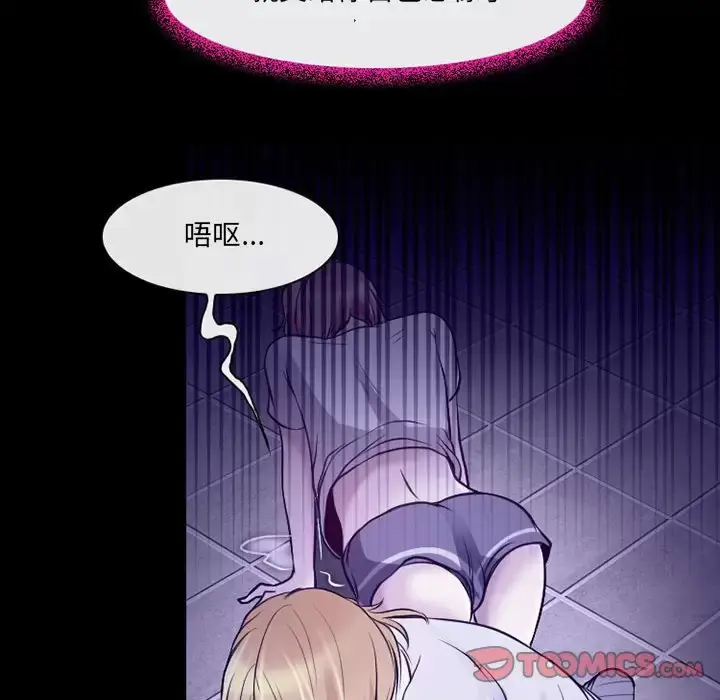 漫画《神之嗓音》第42话第104张图