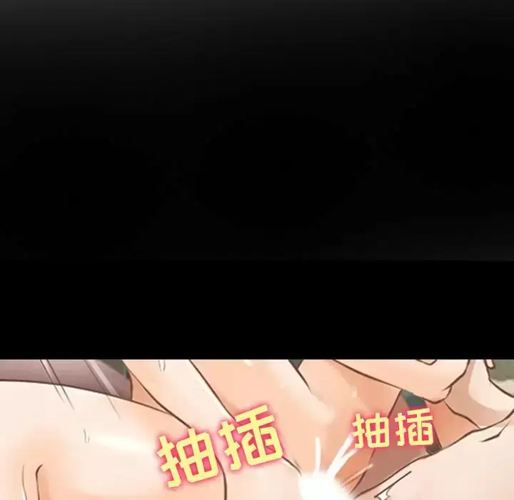 漫画《神之嗓音》第42话第13张图
