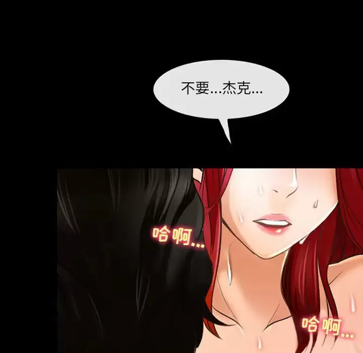漫画《神之嗓音》第42话第5张图