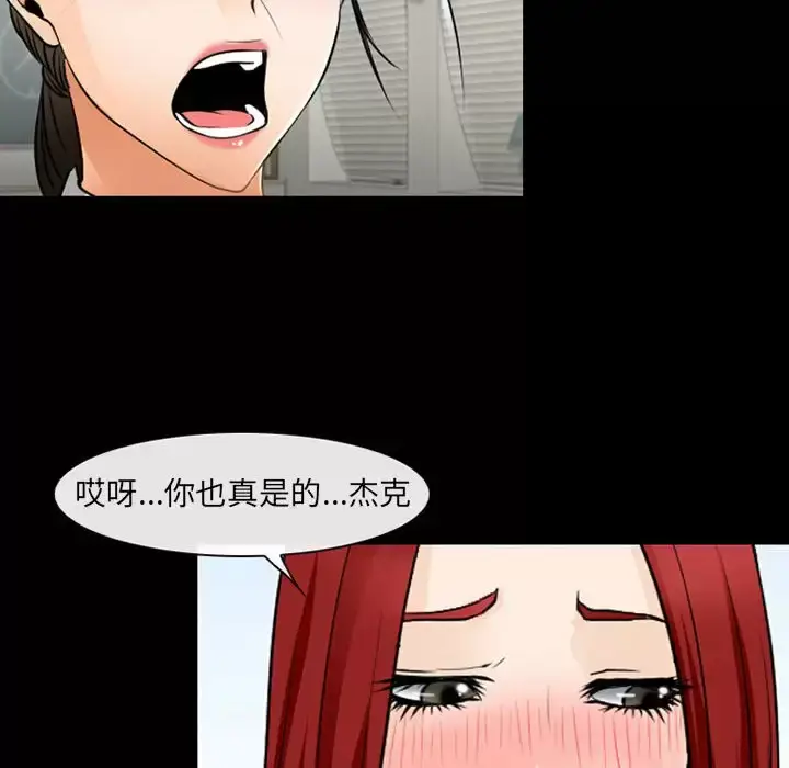 漫画《神之嗓音》第42话第55张图