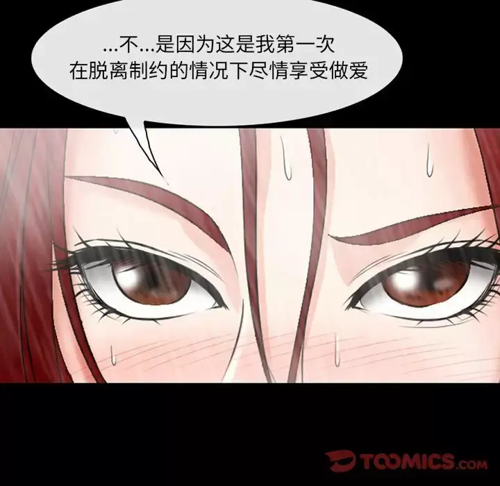 漫画《神之嗓音》第42话第68张图