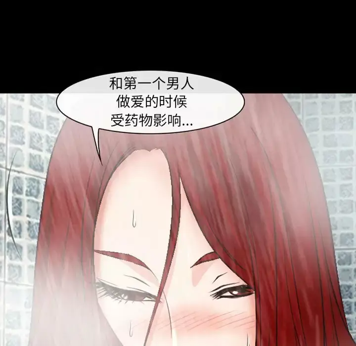 漫画《神之嗓音》第42话第69张图