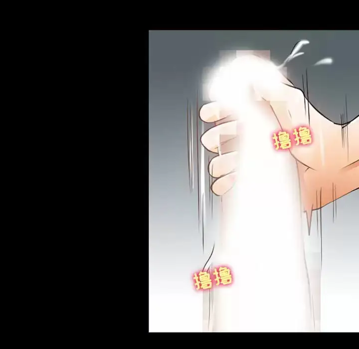 漫画《神之嗓音》第42话第72张图