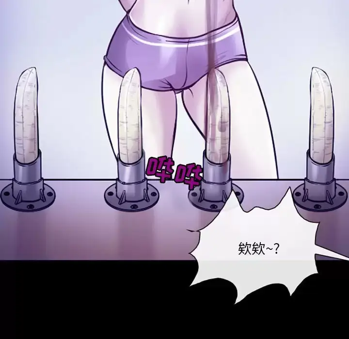 漫画《神之嗓音》第42话第91张图