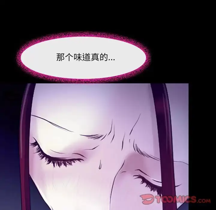 漫画《神之嗓音》第42话第92张图