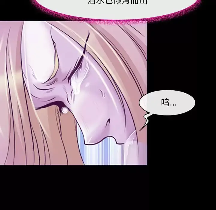 漫画《神之嗓音》第42话第95张图