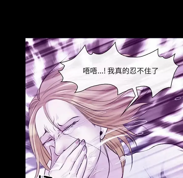 漫画《神之嗓音》第42话第96张图