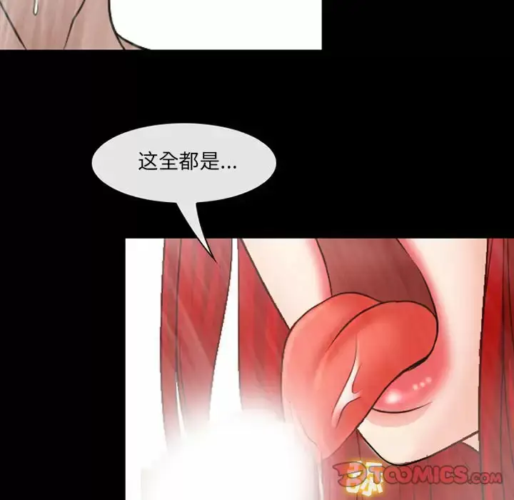 漫画《神之嗓音》第43话第22张图