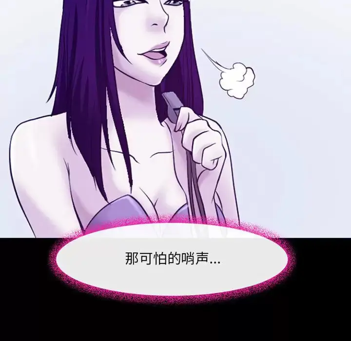 漫画《神之嗓音》第43话第29张图