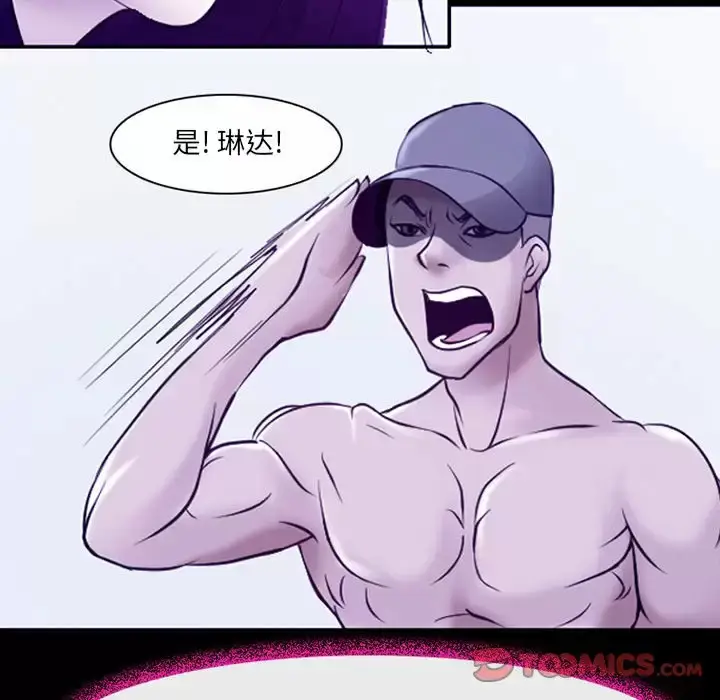 漫画《神之嗓音》第43话第34张图