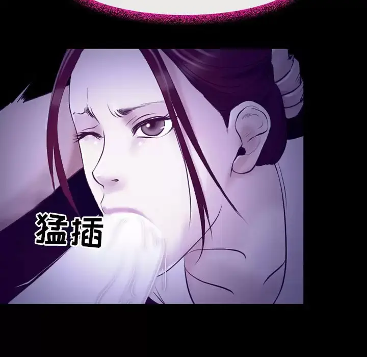 漫画《神之嗓音》第43话第40张图