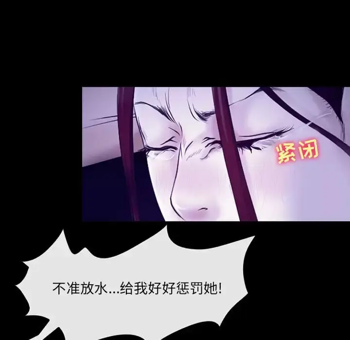 漫画《神之嗓音》第43话第41张图