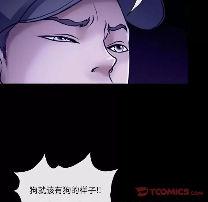漫画《神之嗓音》第43话第46张图