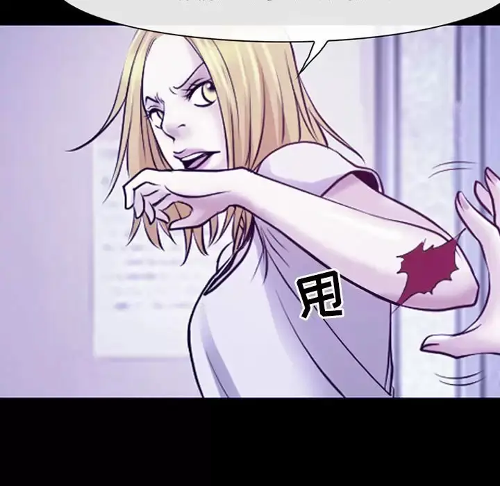 漫画《神之嗓音》第43话第57张图