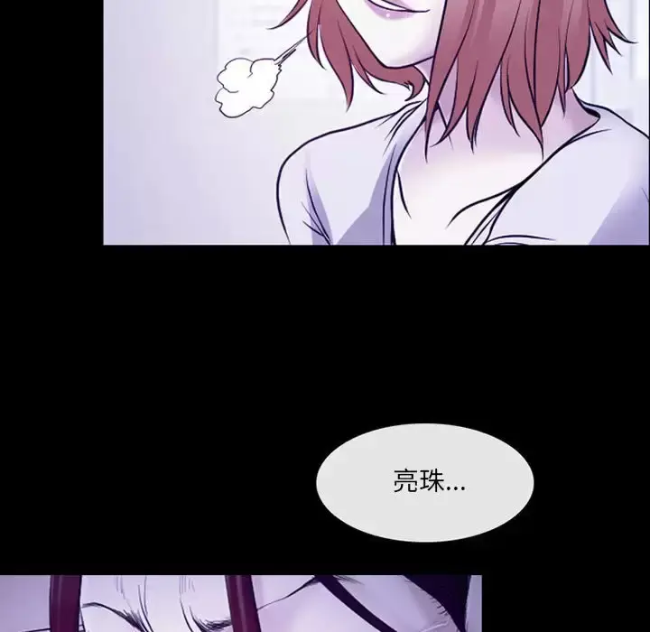 漫画《神之嗓音》第43话第59张图