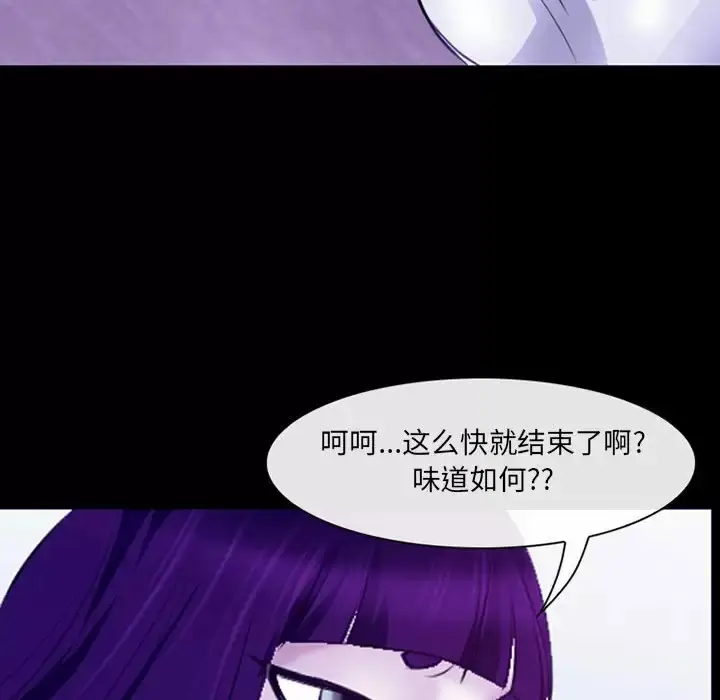 漫画《神之嗓音》第43话第67张图