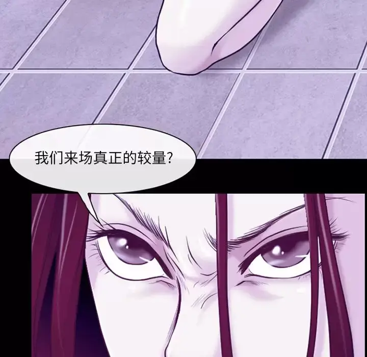 漫画《神之嗓音》第43话第77张图