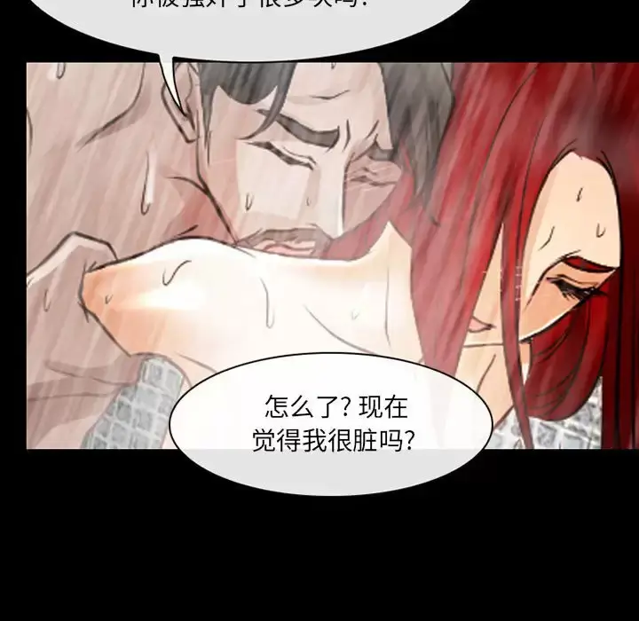 漫画《神之嗓音》第43话第84张图
