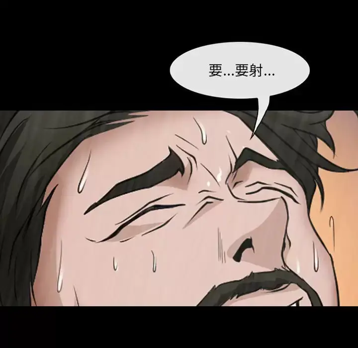 漫画《神之嗓音》第44话第16张图