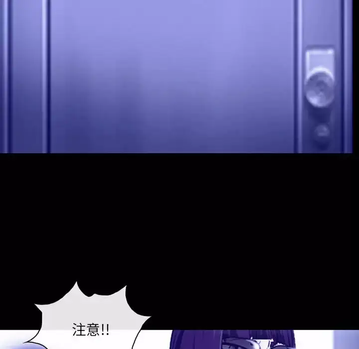 漫画《神之嗓音》第44话第24张图