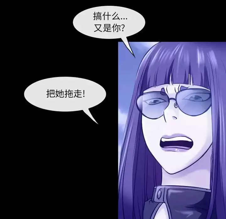 漫画《神之嗓音》第44话第35张图