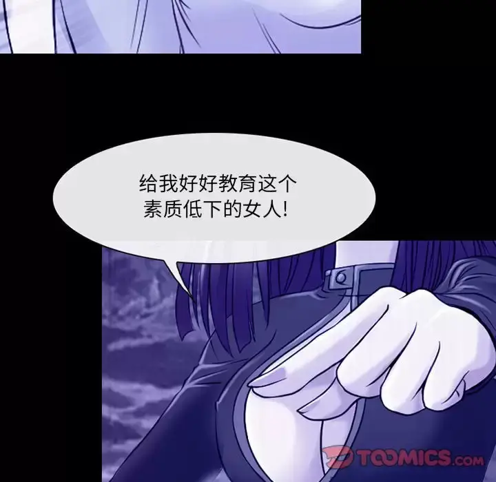 漫画《神之嗓音》第44话第37张图