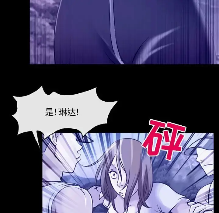漫画《神之嗓音》第44话第43张图