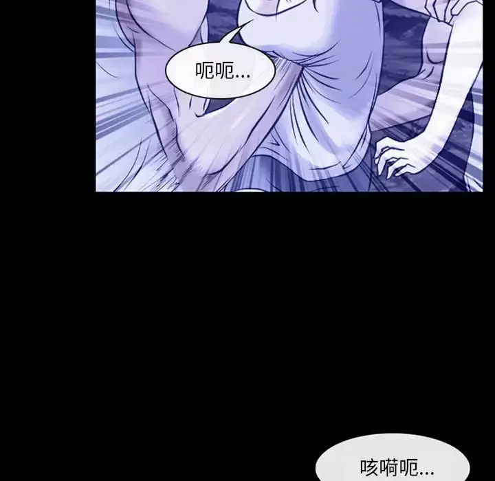 漫画《神之嗓音》第44话第44张图