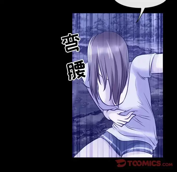 漫画《神之嗓音》第44话第45张图