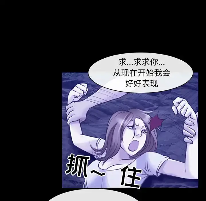 漫画《神之嗓音》第44话第46张图