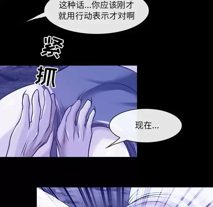 漫画《神之嗓音》第44话第47张图